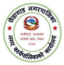 खाना नास्ता प्रकरण: गल्ती लुकाउन २४ लाखको झुटो विवरण, भुक्तानी दिएको १४ लाख गायब